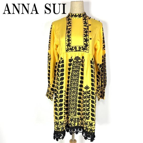 定番の人気シリーズPOINT(ポイント)入荷 ANNA SUI アナスイ ワンピース