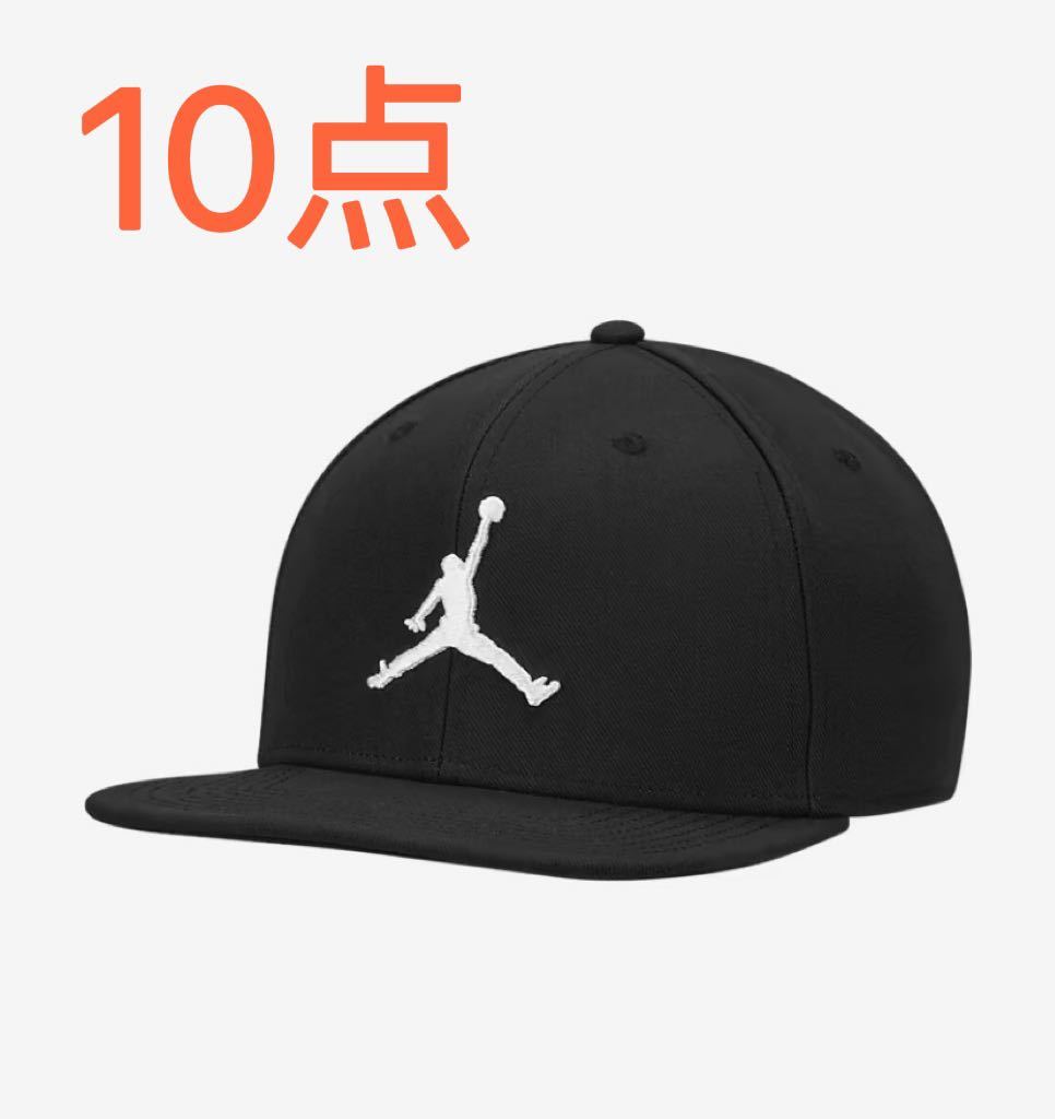 ベルギー製 NIKE ナイキ JORDAN ジョーダン キャップ 帽子 メンズ