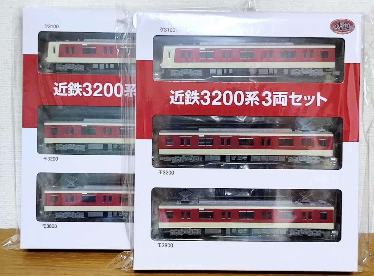 ヤフオク! - 【鉄コレ】近鉄3200系 6両セット 近畿日本鉄道 
