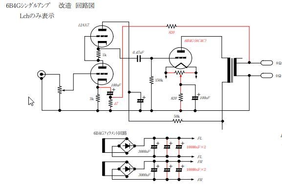 ６B4G　シングル　チューンアップ済み　作動良品_画像8