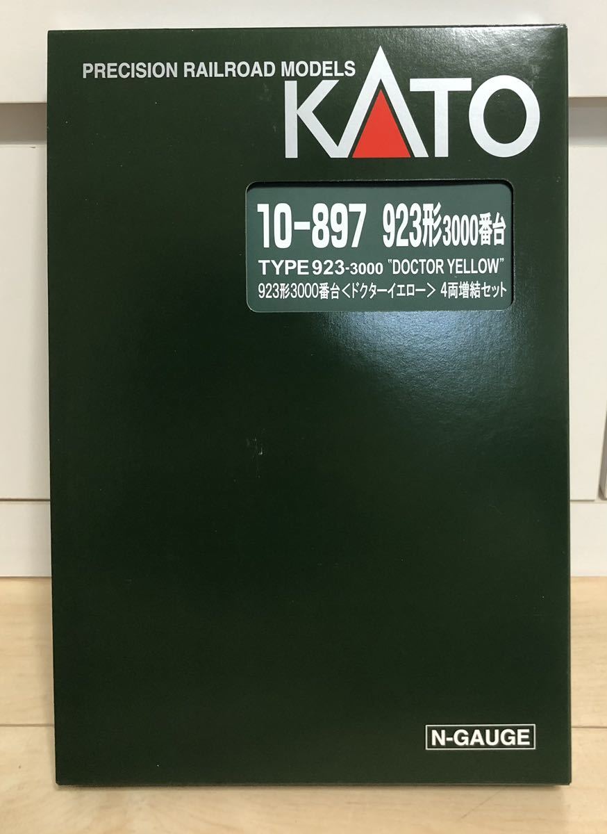 KATO10-896 923形3000番台ドクターイエロー3両基本セット+10-897 4両増結セット合計7両最新ロット未走行_画像2