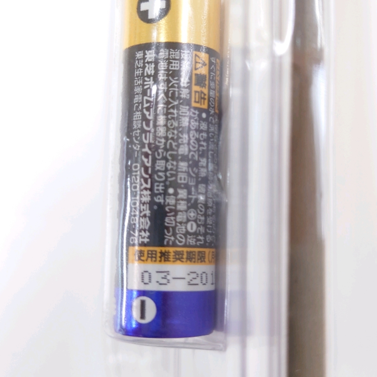  нераспечатанный товар Omron аукстический тип электрический зубная щетка HT-B201-W