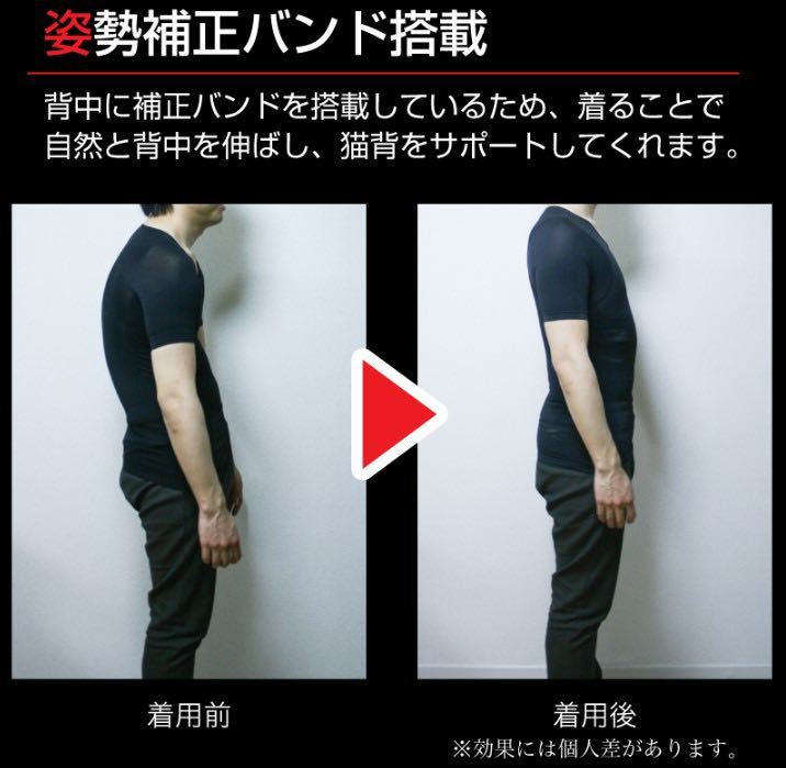 加圧シャツ 黒 Lサイズ ①枚 加圧インナー メンズ ダイエットインナー トレーニング