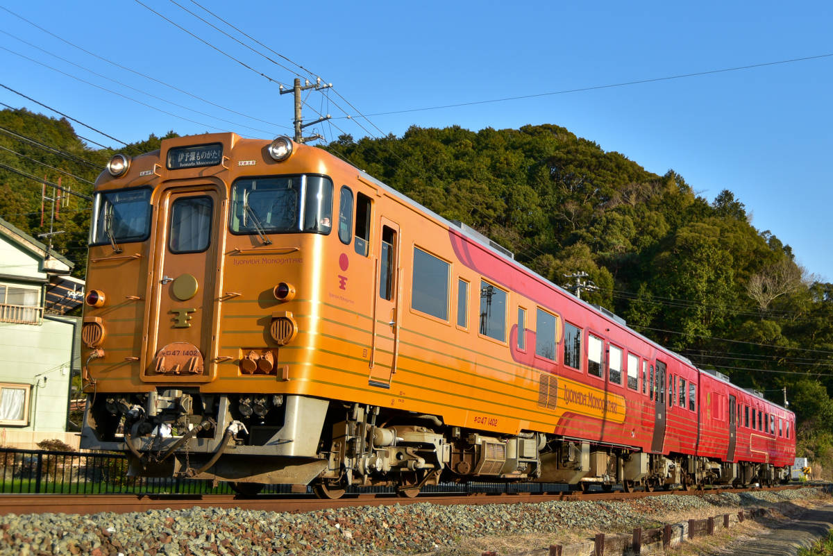 鉄道 デジ 写真 画像 キハ47 JR四国 伊予灘ものがたり 2_画像1