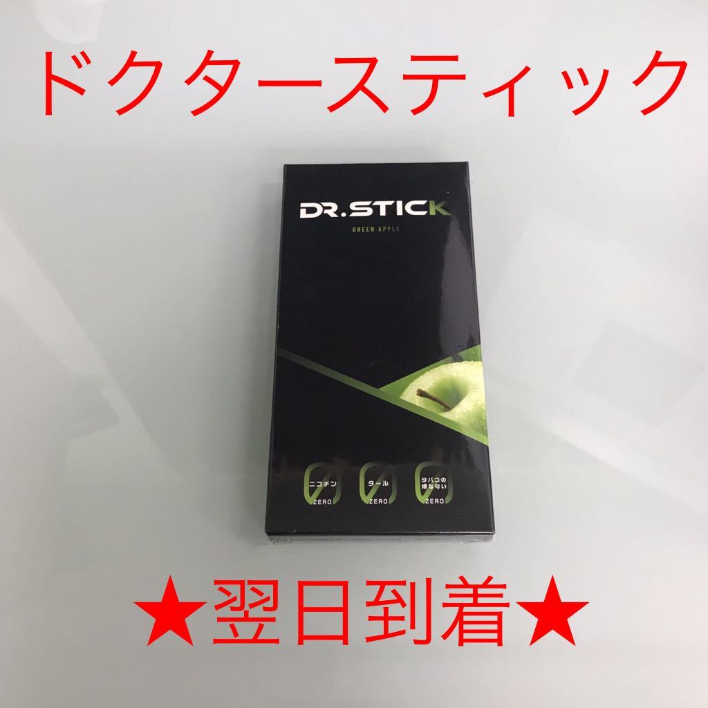 ヤフオク! - ドクタースティック 専用 リキッド 1箱 Dr.stick... ヤフオク! - ドクタースティック 専用 リキッド 1箱 Dr.stick...