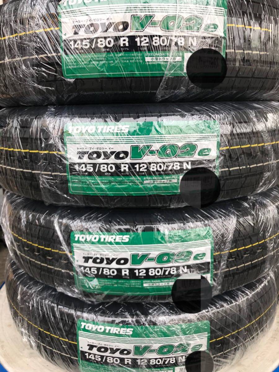 22年製!送料込み!全国一律13400円!145/80R12 80/78NトーヨータイヤV