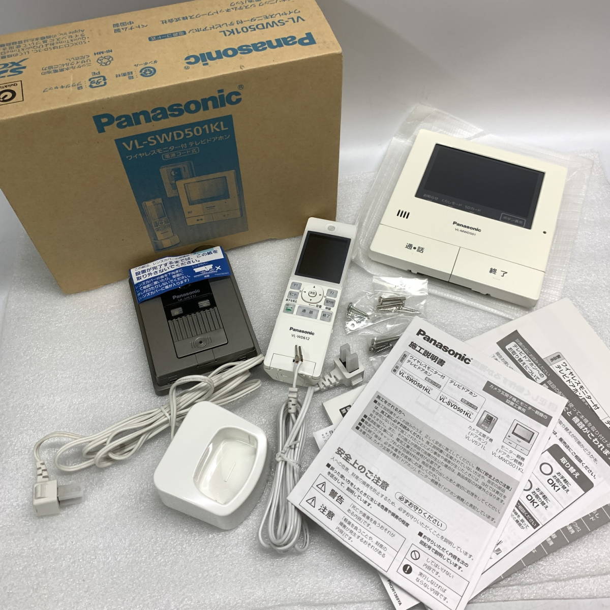 ◇ Panasonic ワイヤレスモニター付 テレビドアホン VL-SWD501KL