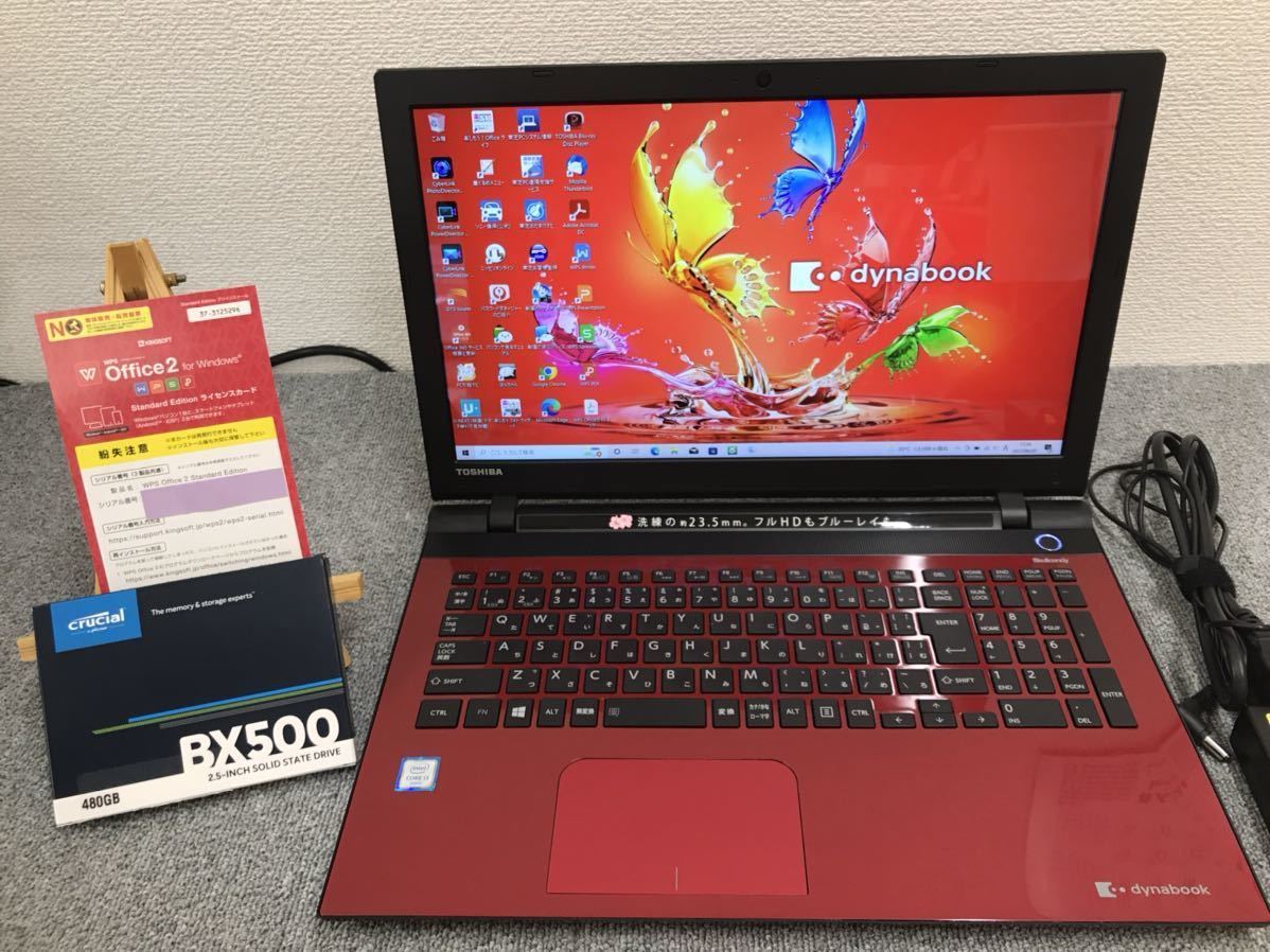 贈り物 TOSHIBA dynabook T55 PT55URP-BWA | giulianacividanes.com.br