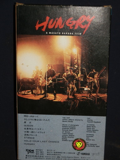 1985年 長渕剛 HUNGRY ハングリー TT48-1250HI VHS 昭和レトロ ビデオ
