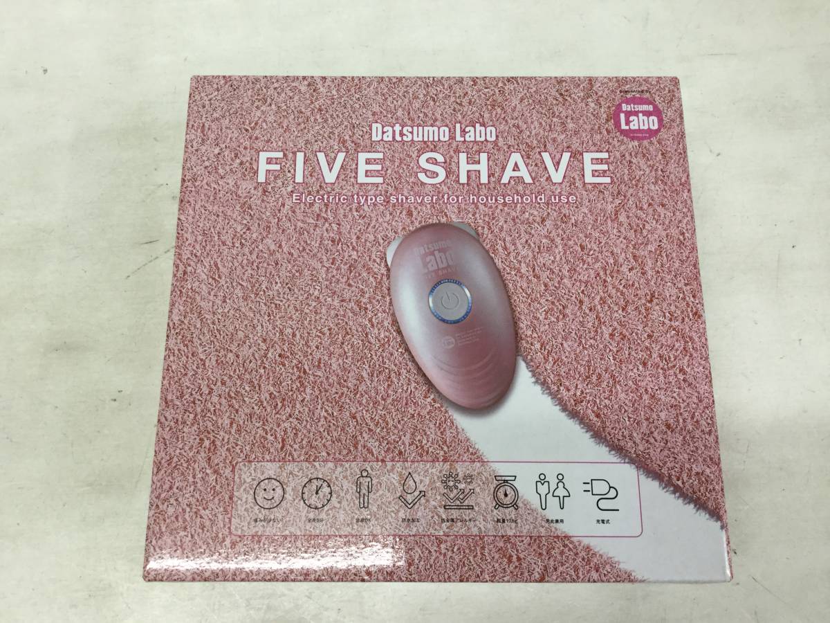 【#55-1】脱毛用ジェーバー ファイブシェイブ FIVE SHAVE 脱毛ラボ