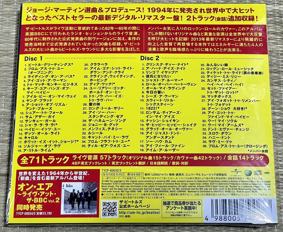 新品国内盤 THE BEATLES ビートルズ★Live at the BBC リマスター盤_画像2