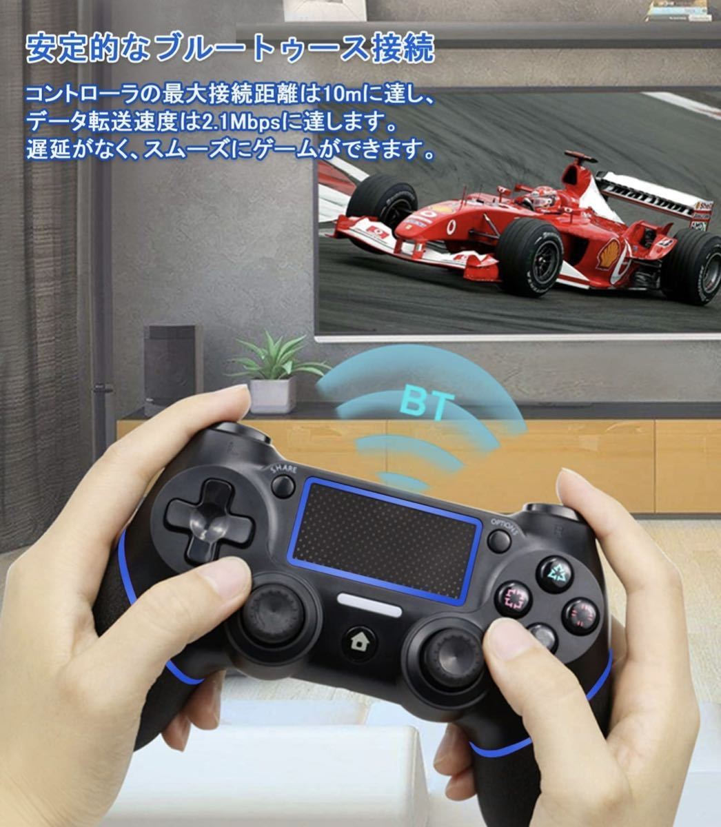 PS4コントローラー Bluetooth接続 ジャイロセンサー機能 連射機能 二重振動 タッチパネル 高耐久ボタン