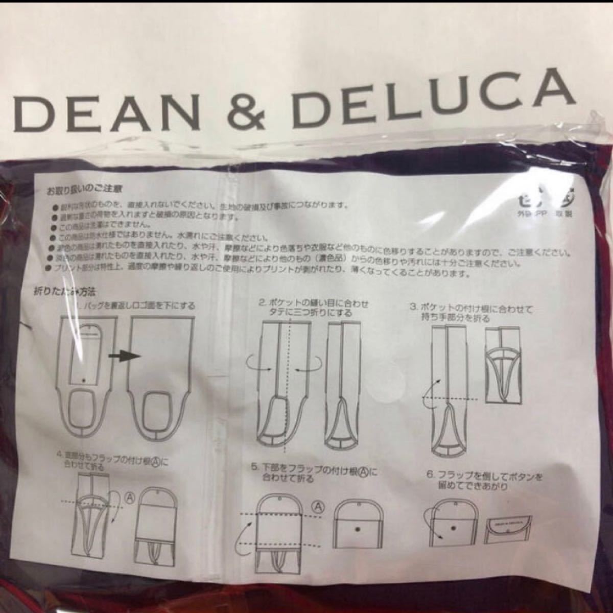 DEAN&DELUCA エコバッグ 京都店限定 紫色  ショッピングバッグ