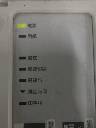 1円 OKI MICROLINE 8580SE ドットインパクトプリンター オキ 通電確認済み_画像4