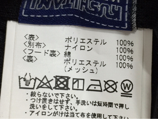 クシタニ サイズ LL フルメッシュパーカー ジャケット メンズ バイク