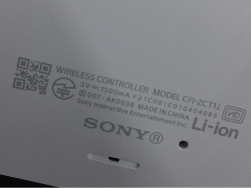 1円 SONY CFI-1100A01 PS5 プレイステーション5 本体 ディスクドライブ搭載モデル 動作確認済 ソニー_画像5