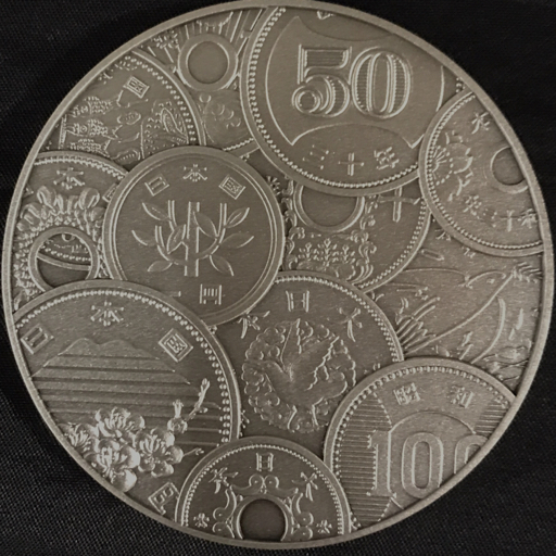 Yahoo!オークション - 造幣局 初の貨幣図案公募100年記念メダル Yahoo!オークション - 造幣局 初の貨幣図案公募100年記念メダル