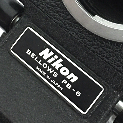 1円 Nikon PB-6 PS-6 ベローズフォーカシングアタッチメント スライド