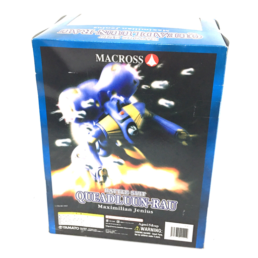 1円 やまと マクロス 超時空要塞マクロス バトルスーツ 1円 やまと マクロス 超時空要塞マクロス バトルスーツ