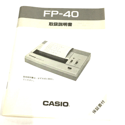 CASIO FP-40 карманный компьютер для принтер Casio электризация подтверждено 