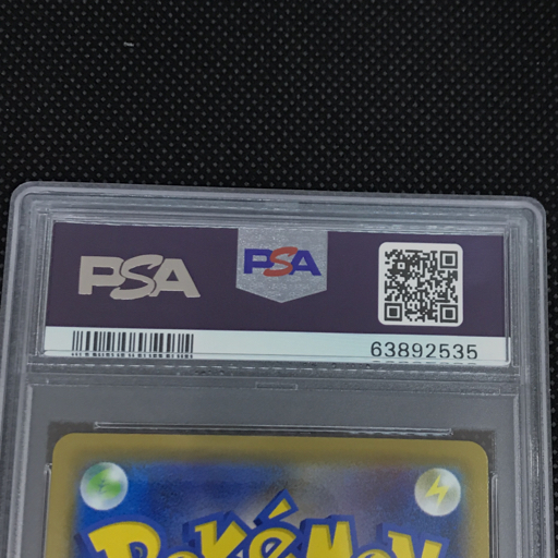 送料360円 1円 美品 PSA鑑定品 PSA10 ポケモンカード スクールガール SKYSCRAPING PERFECTION 同梱NG_画像5