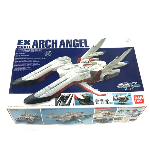 機動戦士ガンダムSEED 1/700 アークエンジェル FFMH-Y101エターナル