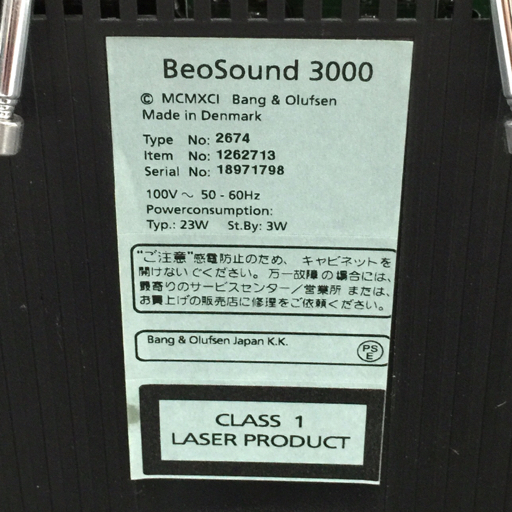 Bang&Olufsen Beosound 3000 CDプレーヤー 通電確認済み バングアンドオルフセン QT063-405_画像5