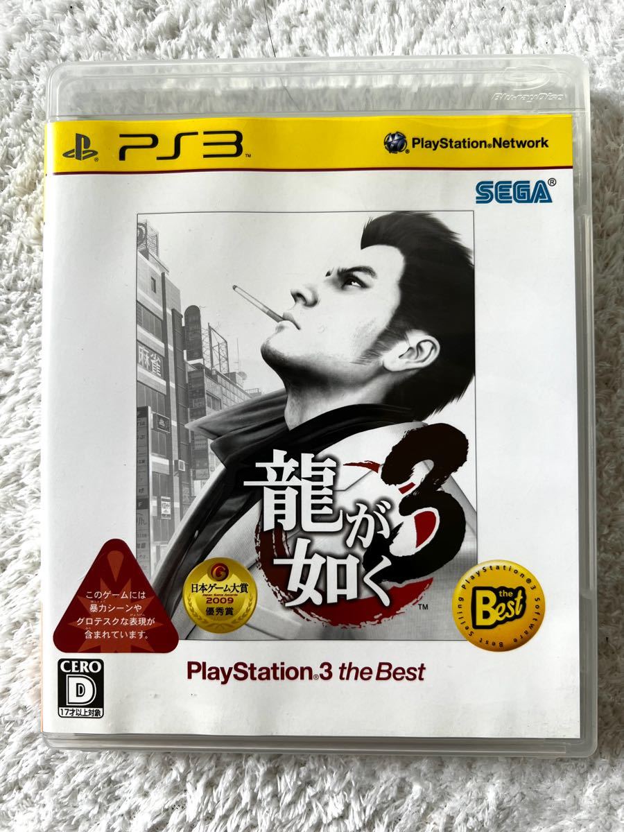 龍が如く3 PS3 THE BEST