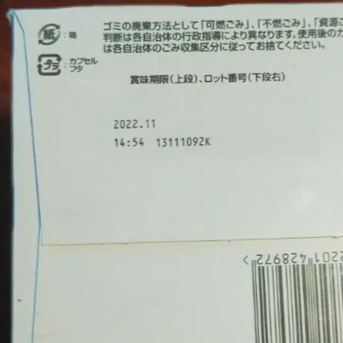 ネスレ　ドルチェグスト  1セット限定！！　海外限定　季節限定含む　バラエティセット　超レア　早い者勝ち◎ カフェオレ　コーヒー