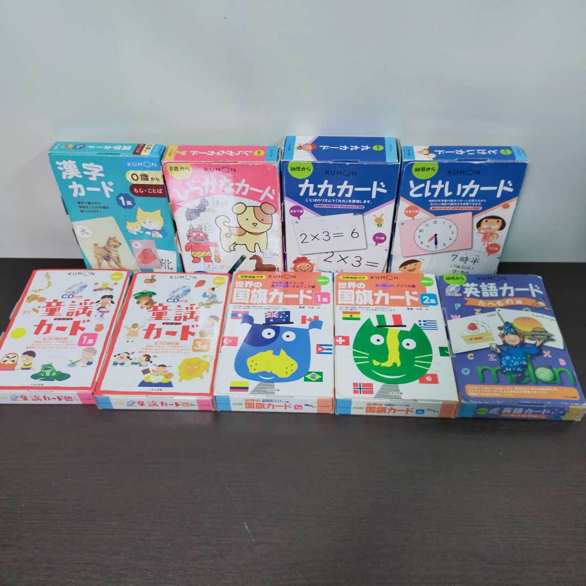 くもん 公文 知育玩具 教材 日本地図 もじ かず ボード パズル ジグソー 童謡 英語 新幹線 フラッシュカード 世界の国旗 まとめ売り 16点_画像7