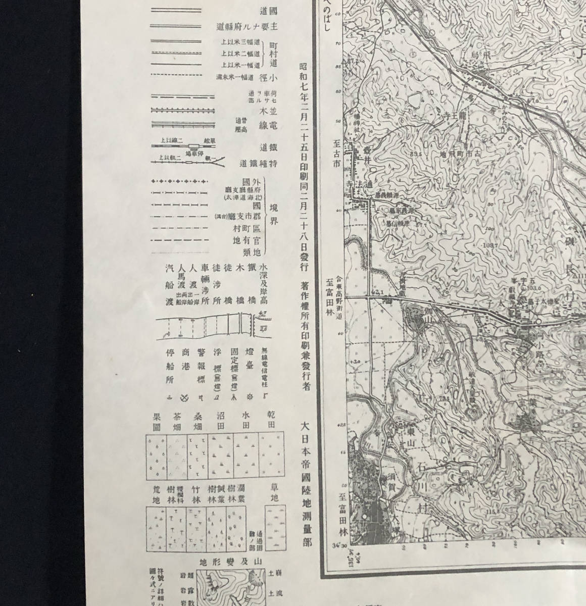 ●古地図●『大和高田』1枚 大日本帝国陸地測量部 昭和6年鉄道補入 2万5千分の1 地形図 大阪鉄道本線●戦前 古書 郷土資料 奈良県_画像2