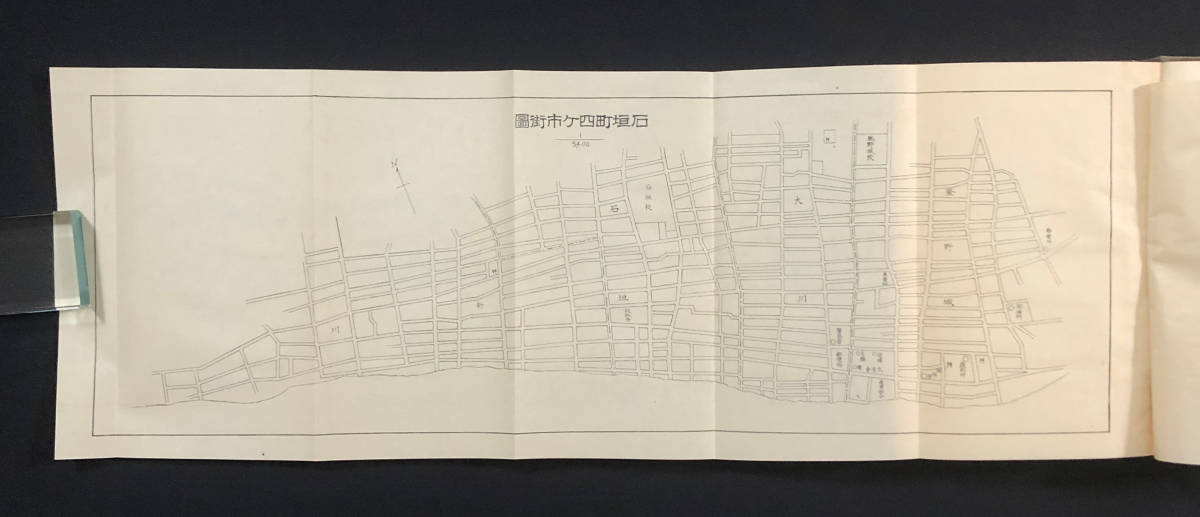 ●郷土資料●『町制十周年記念 石垣町誌』1冊 昭和10年刊 非売品 地元広告●戦前 古書 沖縄県_画像4