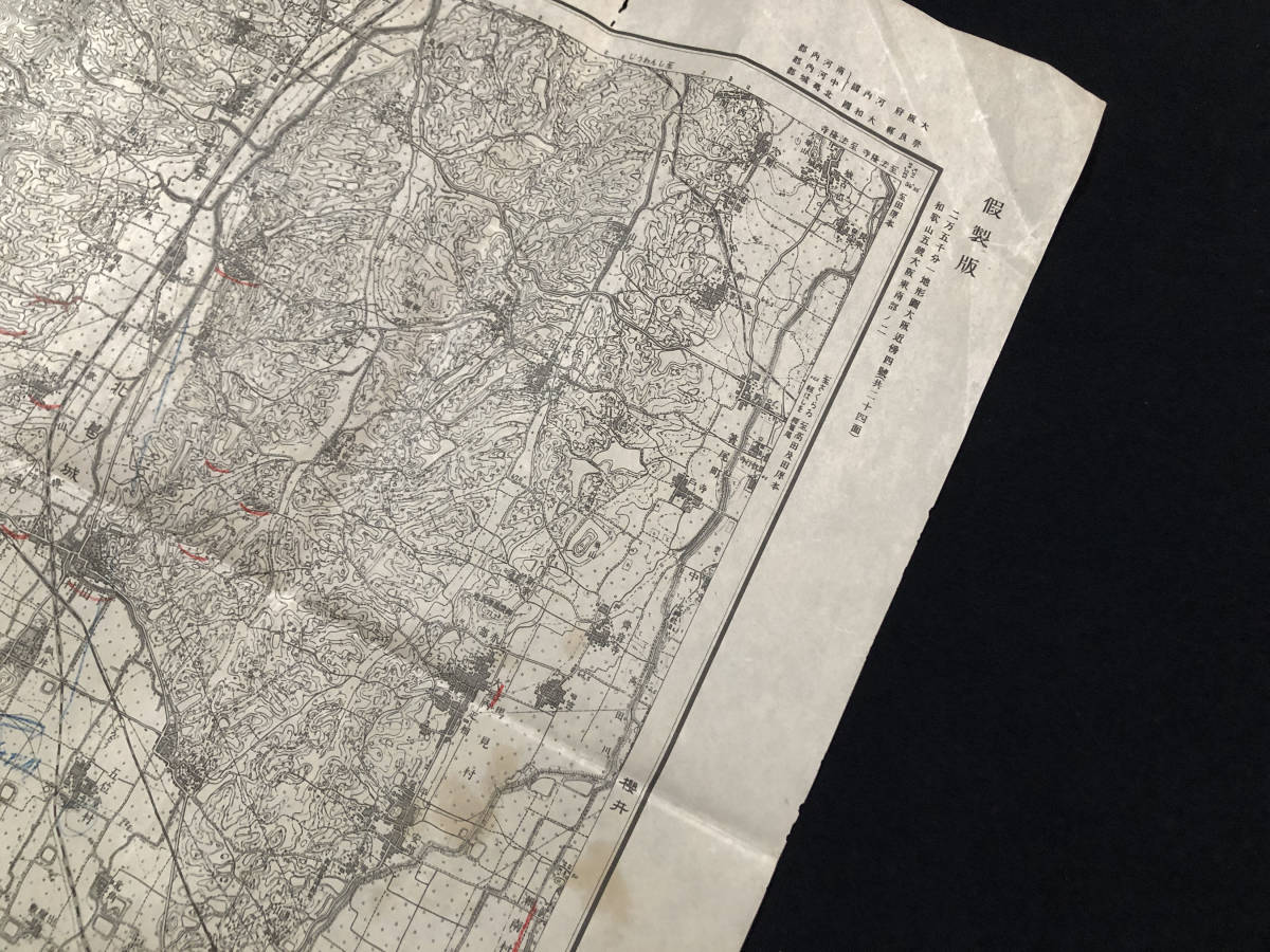 ●古地図●『大和高田』1枚 大日本帝国陸地測量部 昭和6年鉄道補入 2万5千分の1 地形図 大阪鉄道本線●戦前 古書 郷土資料 奈良県_画像5