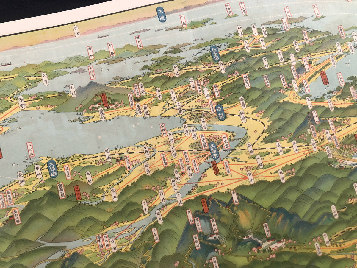 Yahoo!オークション - 古地図 『日本鳥瞰 九州大図絵』1枚 吉田 Yahoo!オークション - 古地図 『日本鳥瞰 九州大図絵』1枚 吉田