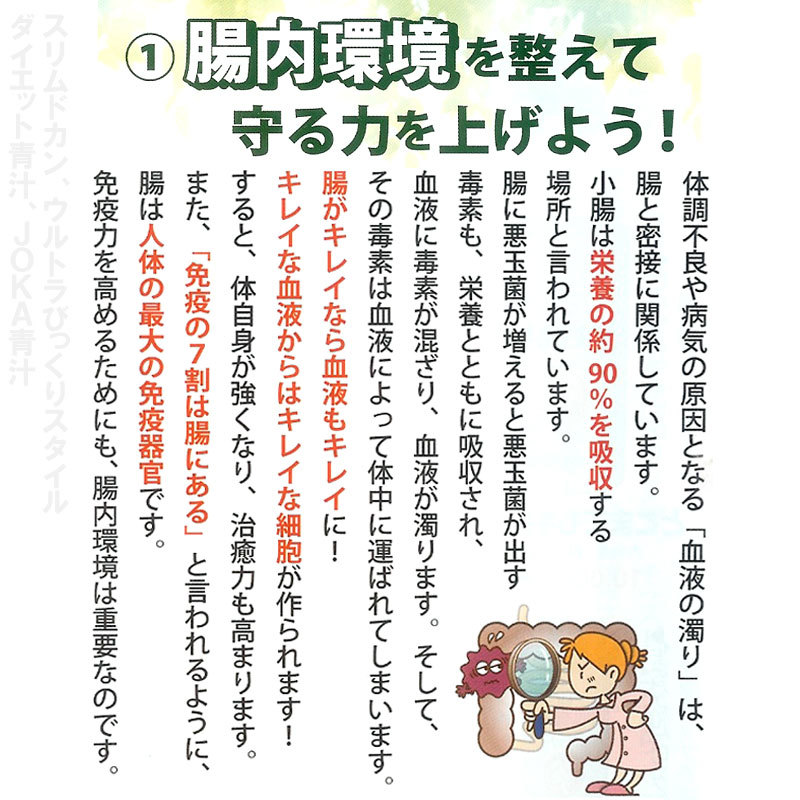 【送料無料】銀座まるかん 眼髪様＋ダイエット青汁お試しセット めがみさま（can1052）