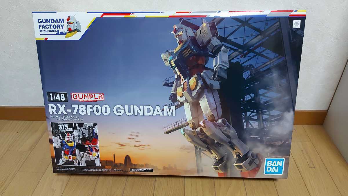 新品未開封 ガンダムファクトリー横浜 GUNDAM FACTORY YOKOHAMA 1/48