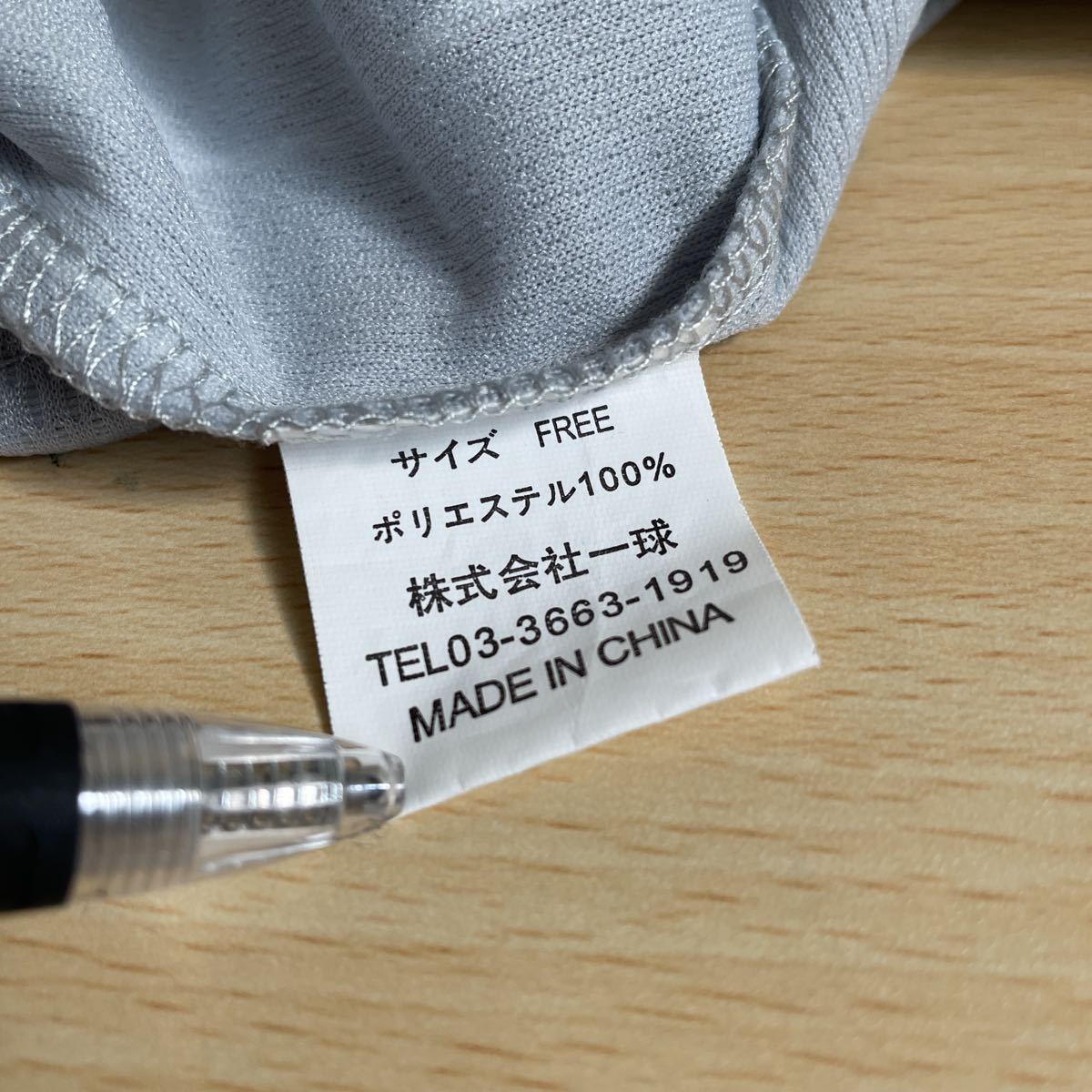 Yahoo!オークション - 【美品】 横浜DeNAベイスターズ 寺原隼人 Yahoo!オークション - 【美品】 横浜DeNAベイスターズ 寺原隼人