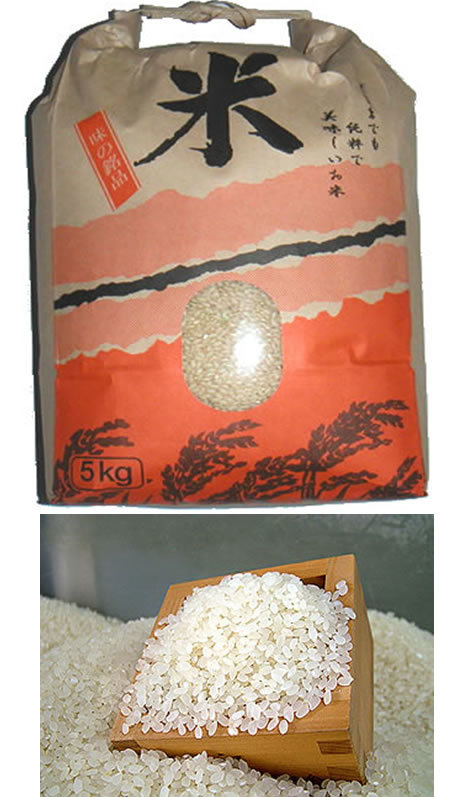 令和3年産低たんぱく米 有機肥料栽培　30Ｋｇ玄米送料込み！_画像1