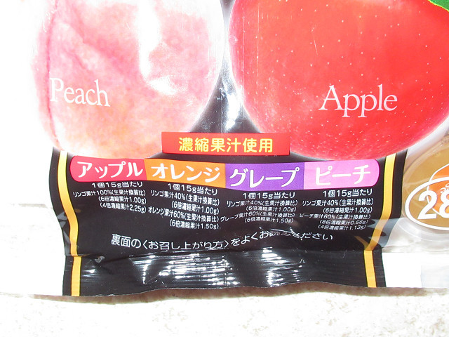 エースベーカリー　果汁100％ゼリー　28個入×2袋　アップル・オレンジ・グレープ・ピーチ　濃縮果汁100％_画像2