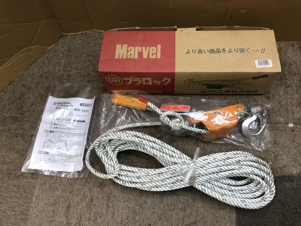 001♪未使用品♪マーベル プラロック ロープ式手動ウインチ MPR-1000