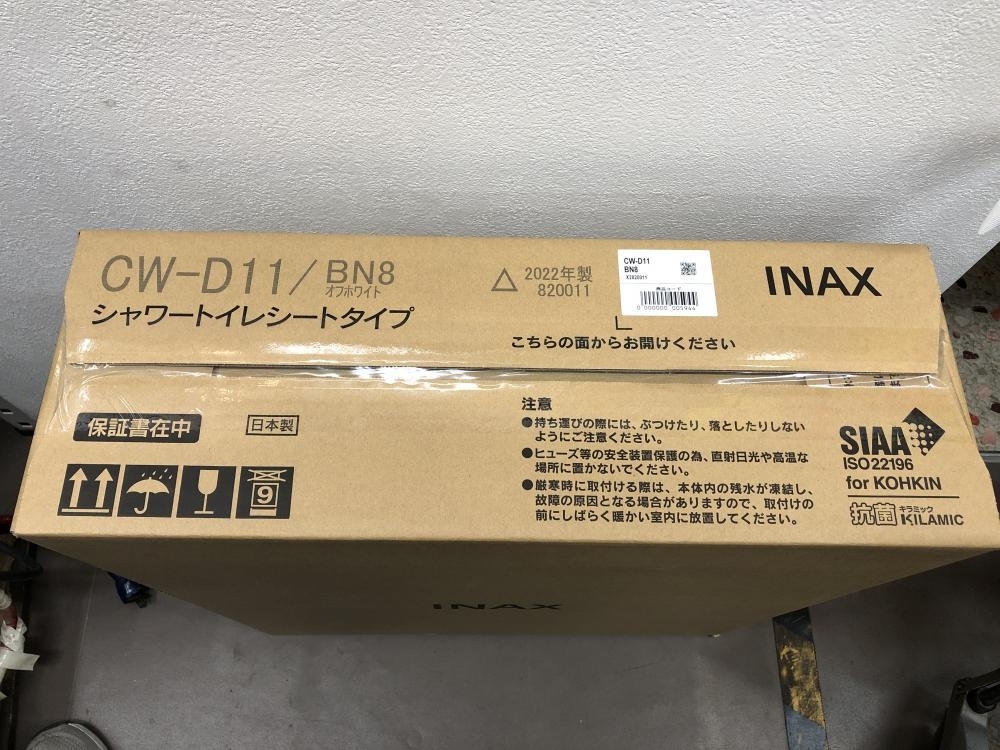 LIXIL INAX ○温水洗浄暖房便座 シャワートイレ CW-D11/BN8 生活家電 ...