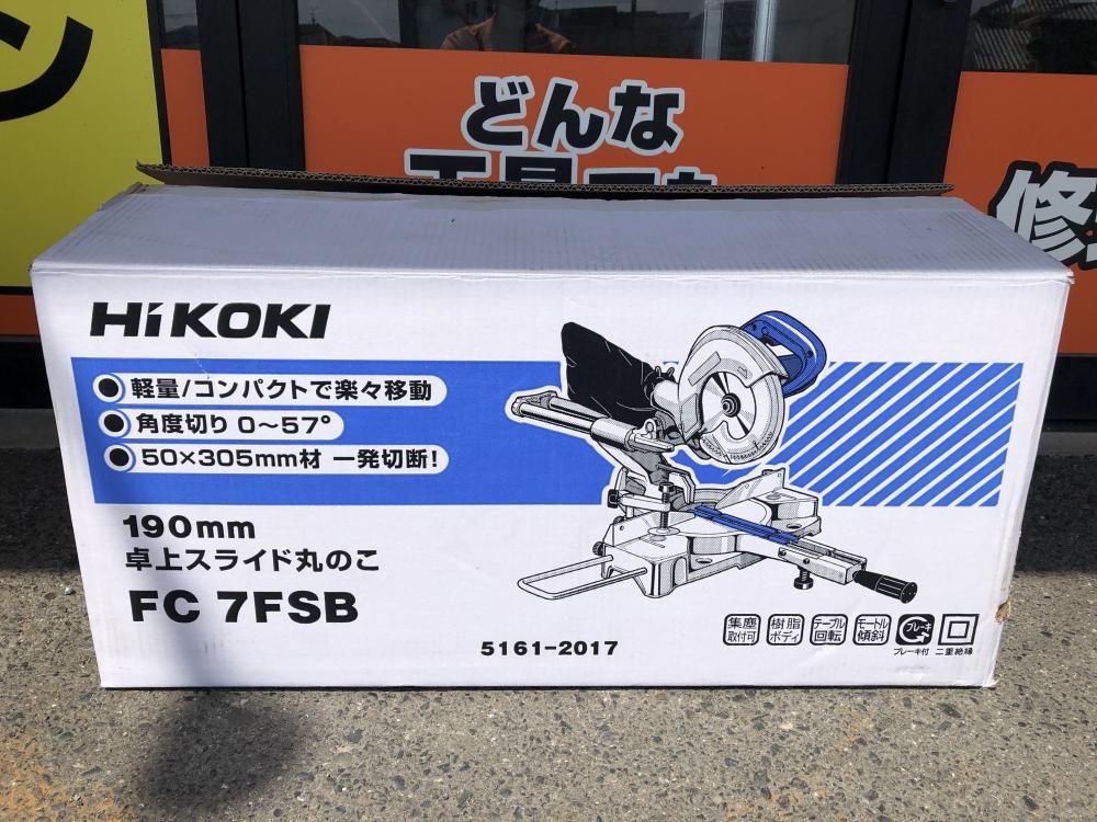 011◎未使用品・即決価格◎HiKOKI/ハイコーキ 190mm卓上スライド丸のこ