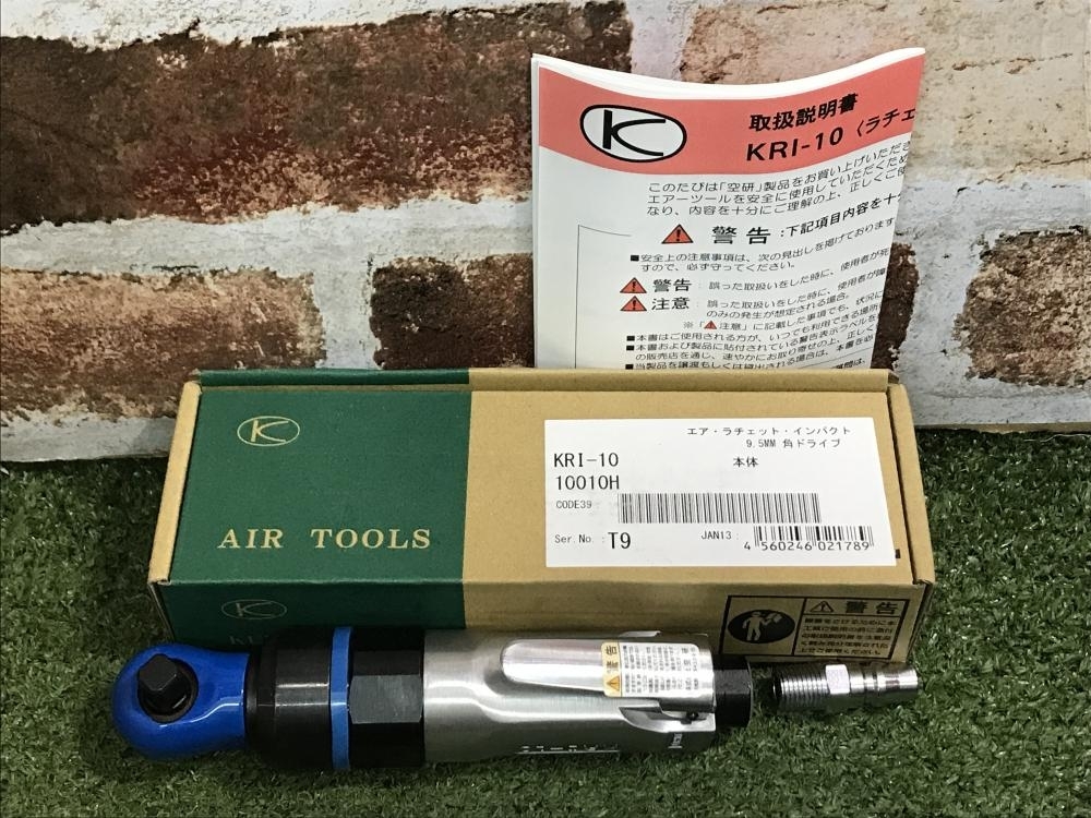 006□未使用品・即決価格□空研 3/8エアラチェットインパクト KRI-10