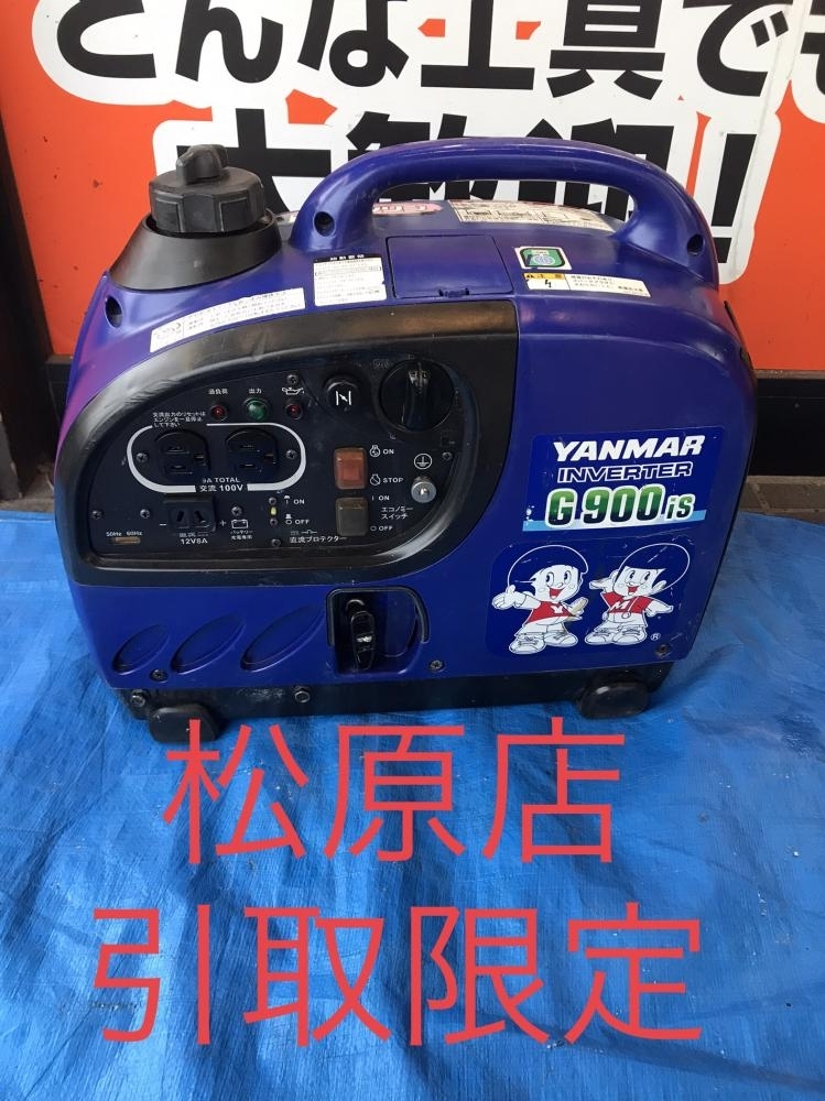 013♪ジャンク品・店頭引取限定商品♪YANMAR　ヤンマー インバータ発電機　900W G900is ジャンク品　エンジン始動不可_画像1