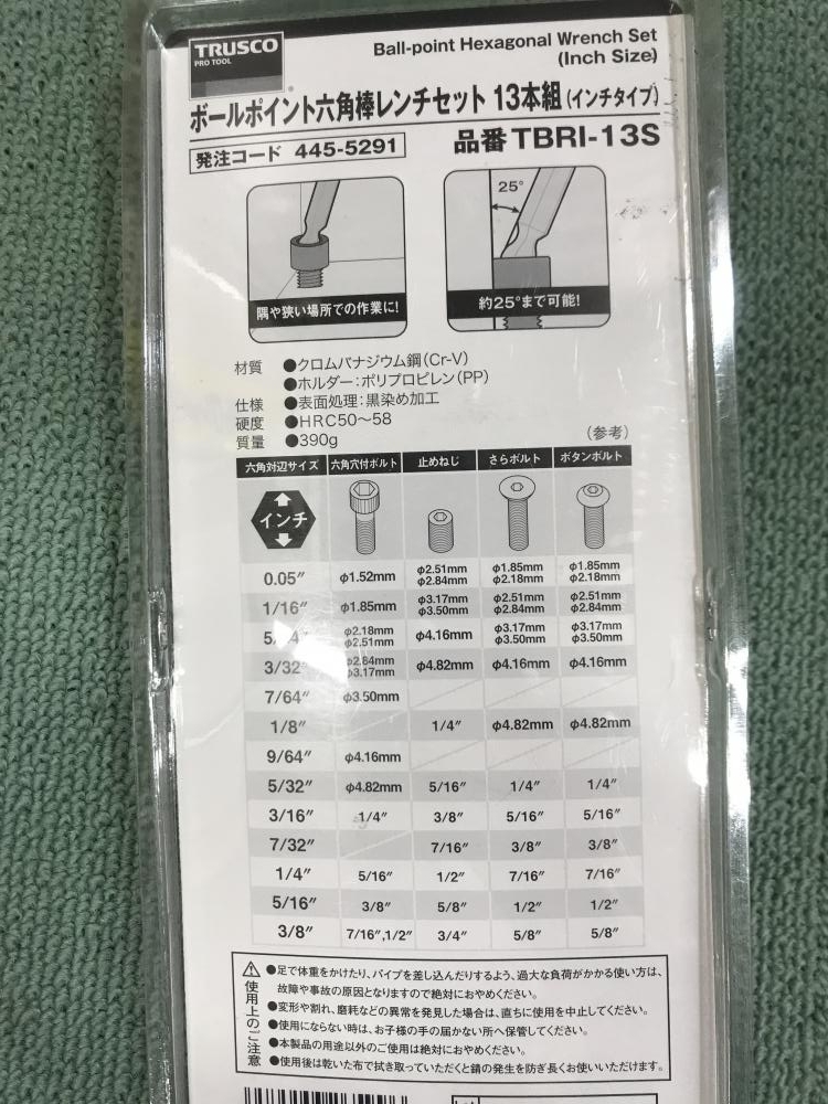 TRUSCO(トラスコ) ボールポイント六角棒レンチセット 13本組(インチタイプ) TBRI-13S (13本組) vg7vmhcoAe, DIY、工具 - sliming.in TRUSCO(トラスコ) ボールポイント六角棒レンチセット 13本組(インチタイプ) TBRI-13S (13本組) vg7vmhcoAe, DIY、工具 - sliming.in