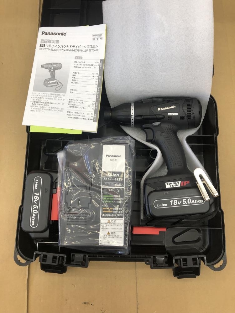 010□未使用品・即決価格□Panasonic パナソニック 充電マルチ