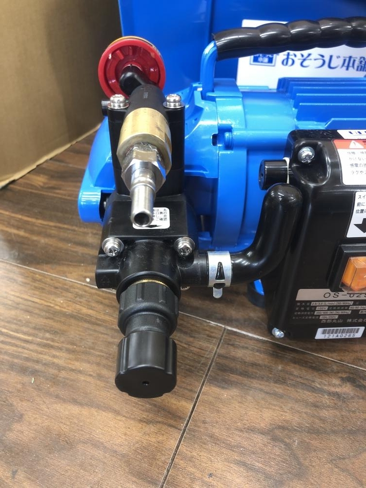 006□おすすめ商品□西部丸山 ウルトラファインバブル発生洗浄機 006□おすすめ商品□西部丸山 ウルトラファインバブル発生洗浄機
