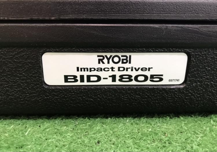 魅力的な価格 [未使用品] RYOBI BID-1805 工具/メンテナンス