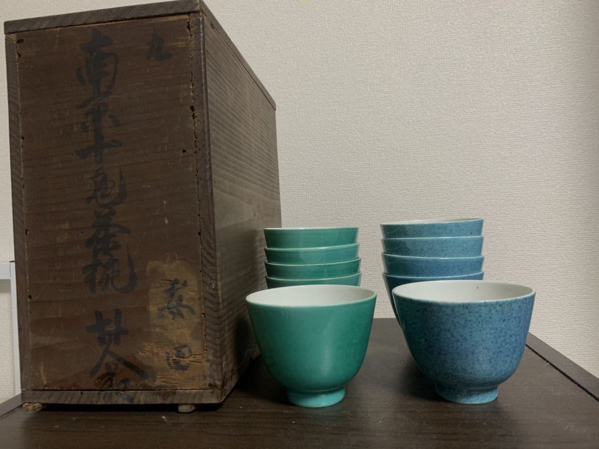 京5新渡色変わり茶碗 10客 骨董品 中国美術品 古美術 清朝期 古玩 古