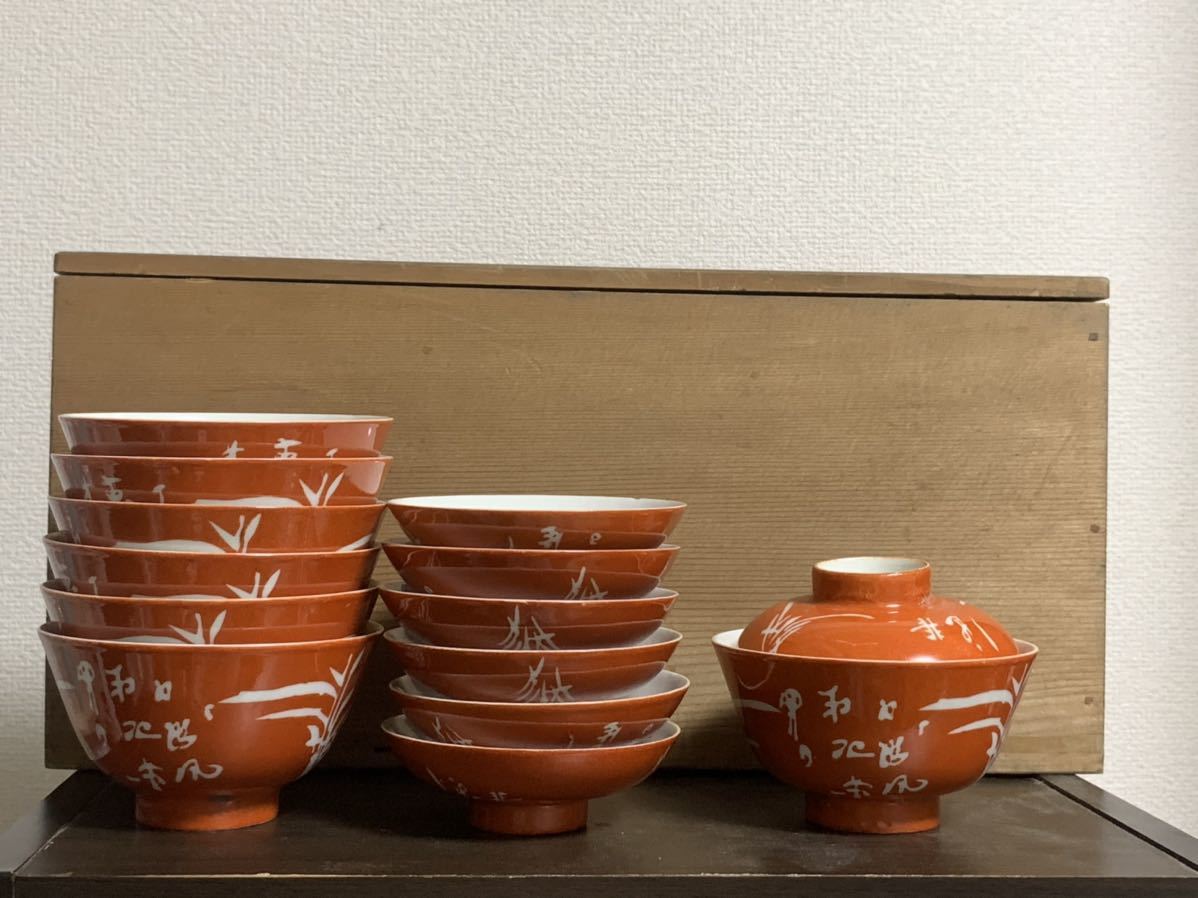 京7新渡赤絵蓋碗 7客 木箱付き 骨董品 中国美術品 古美術 清朝期 古玩